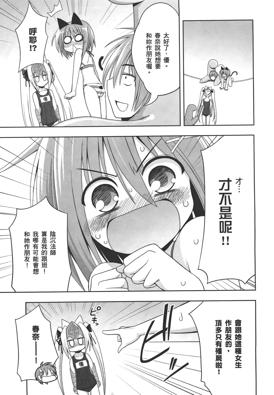 Page 157