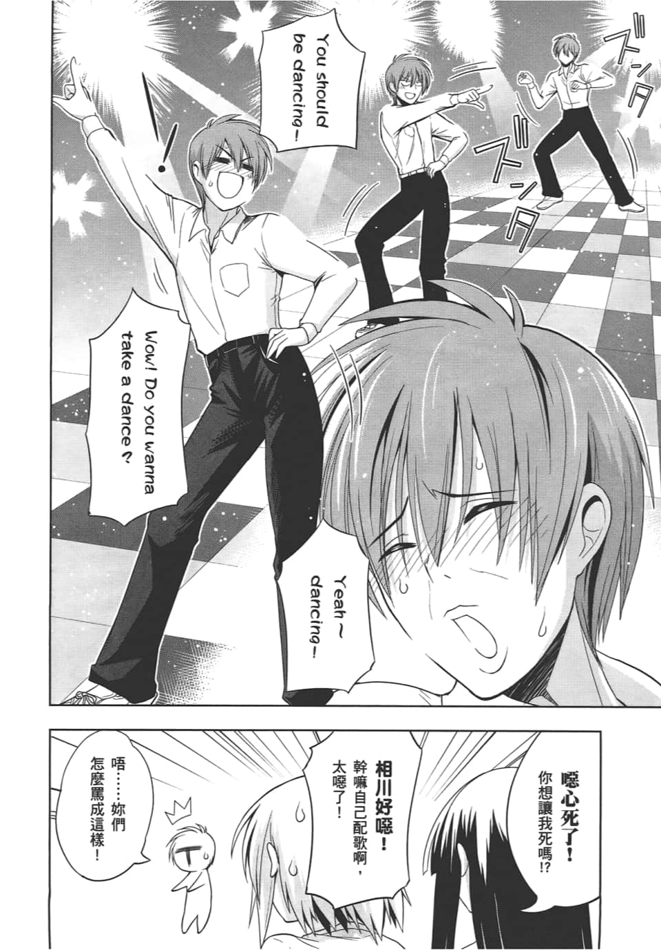 Page 40