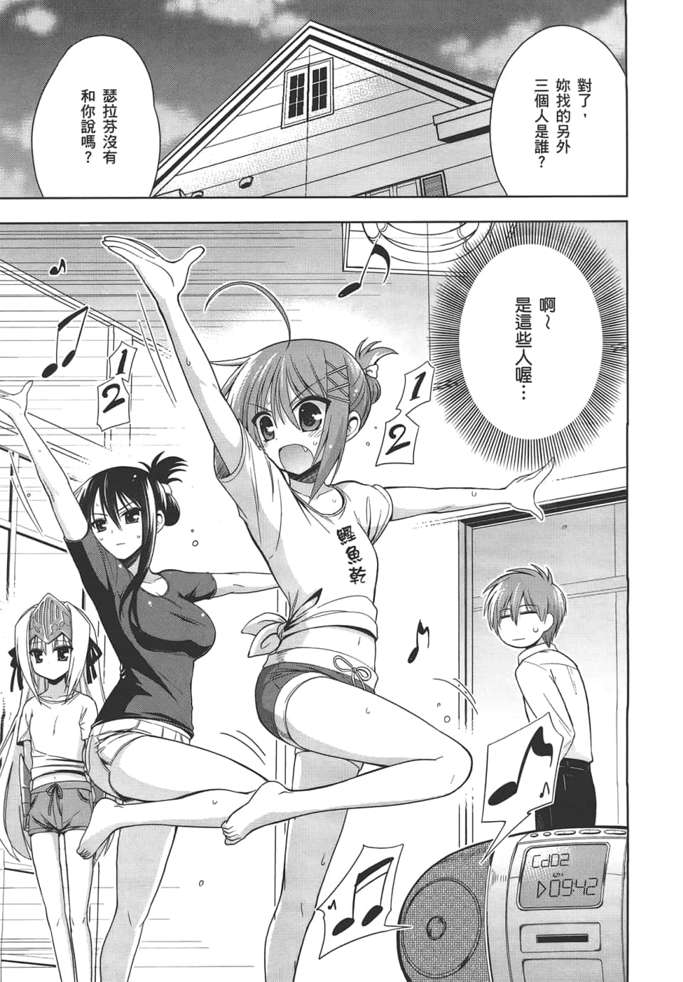 Page 41