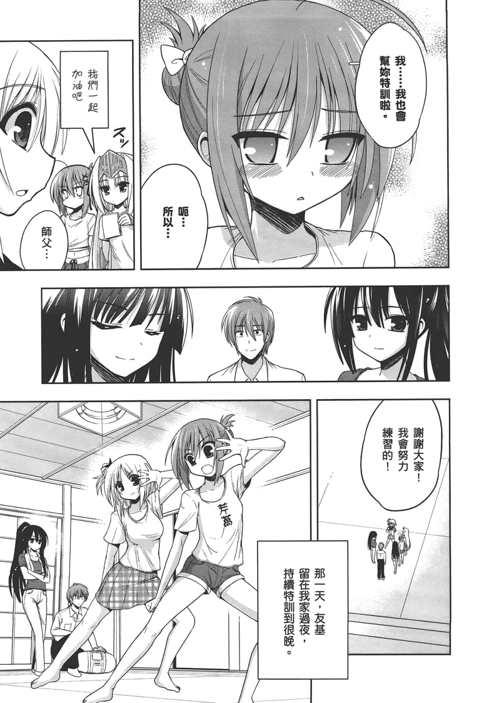 Page 49