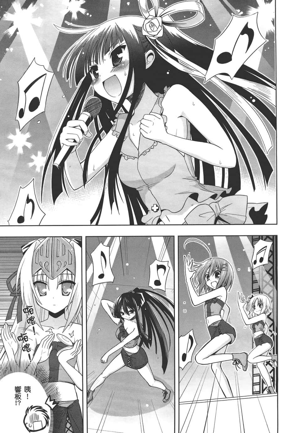 Page 55