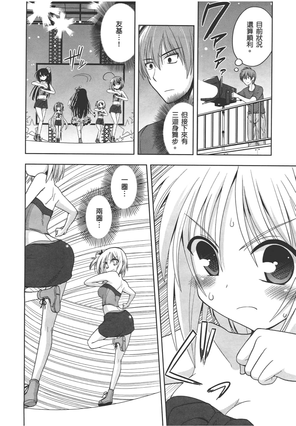 Page 56