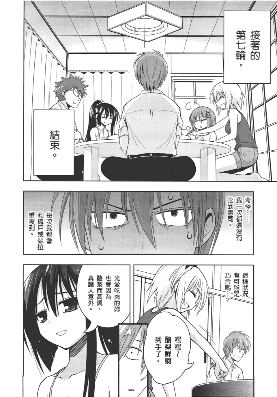 Page 78