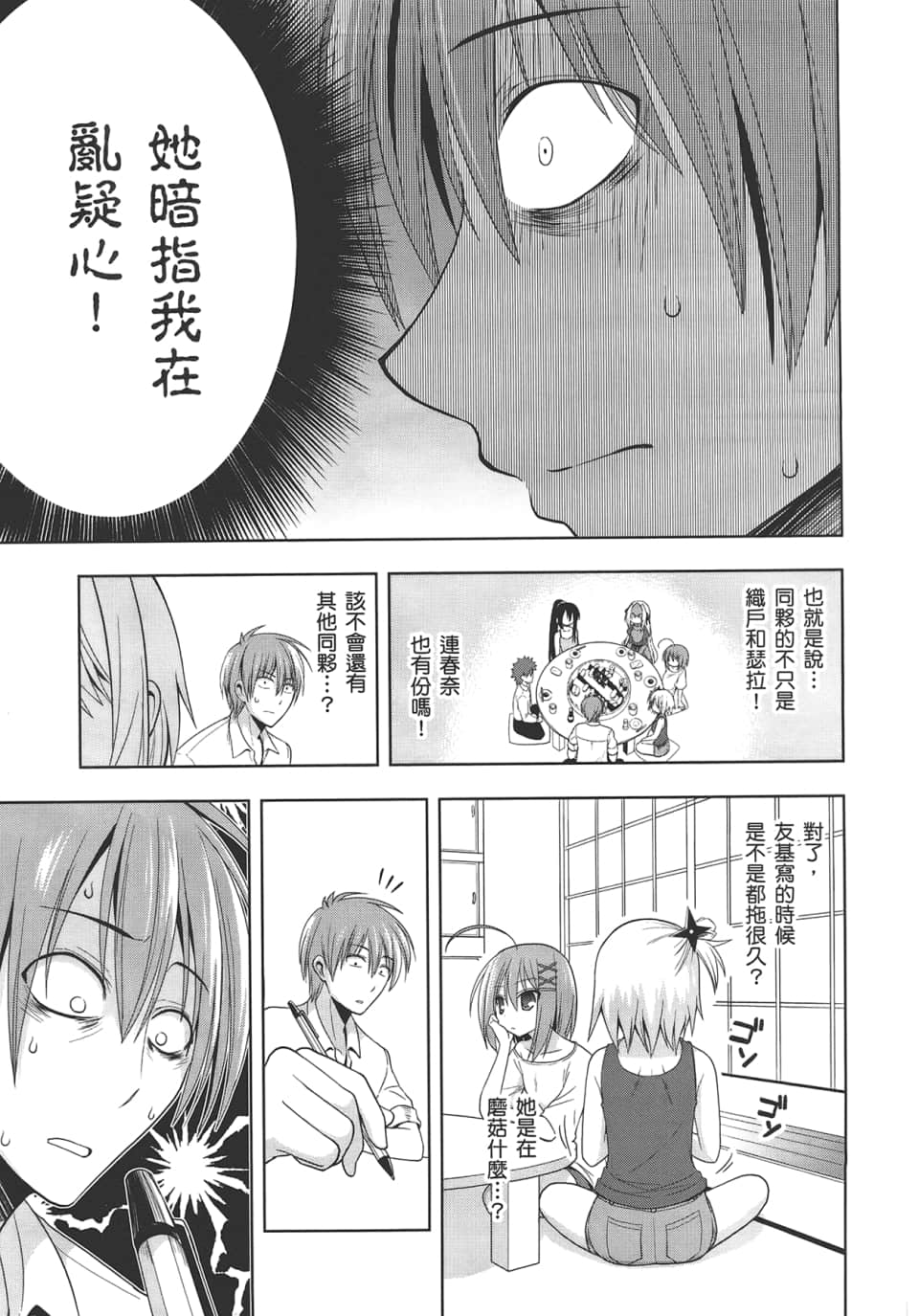 Page 83