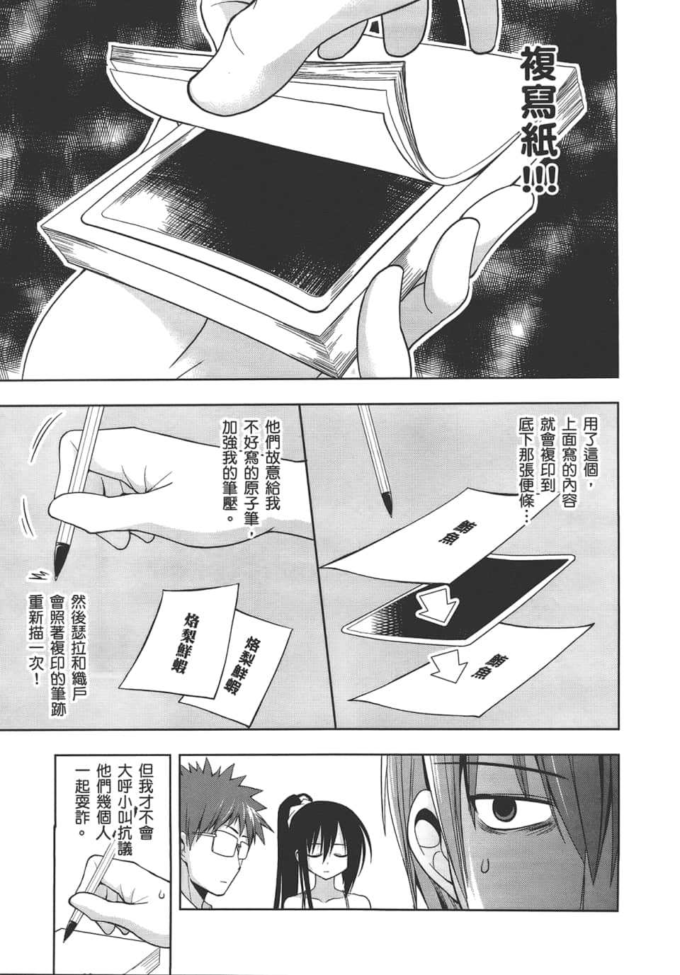 Page 85