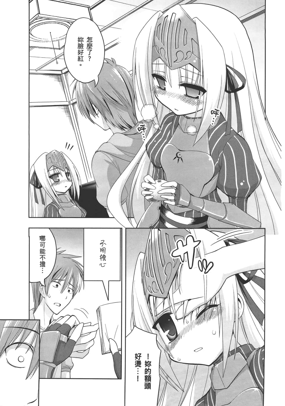 Page 95