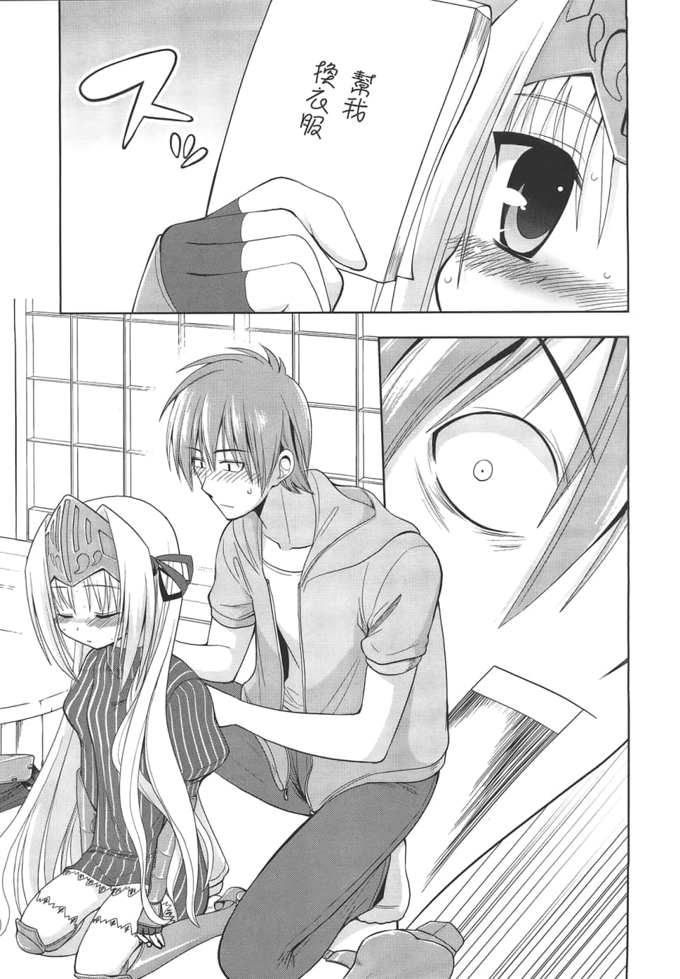Page 99