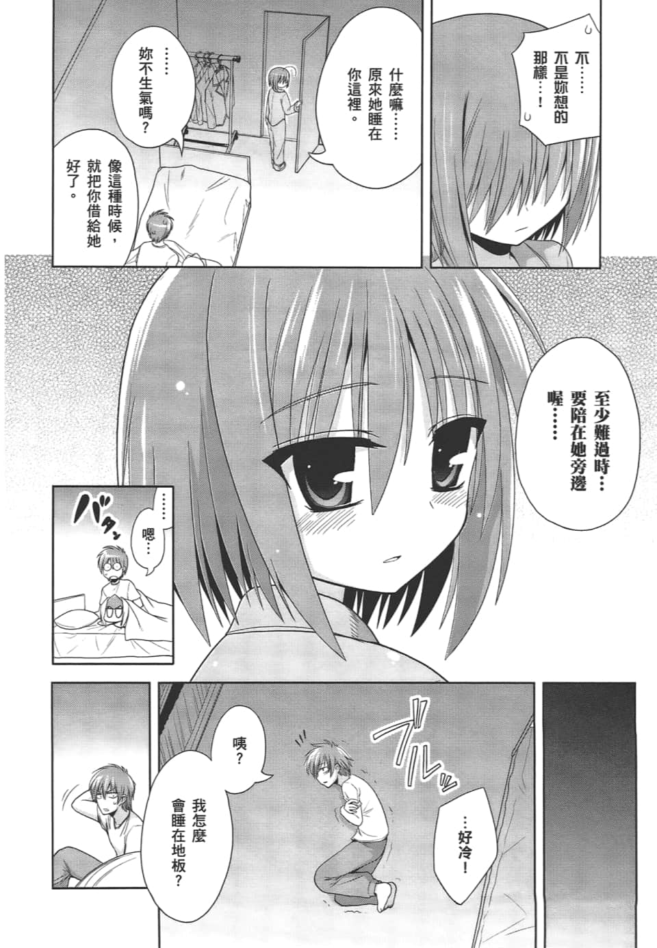Page 108