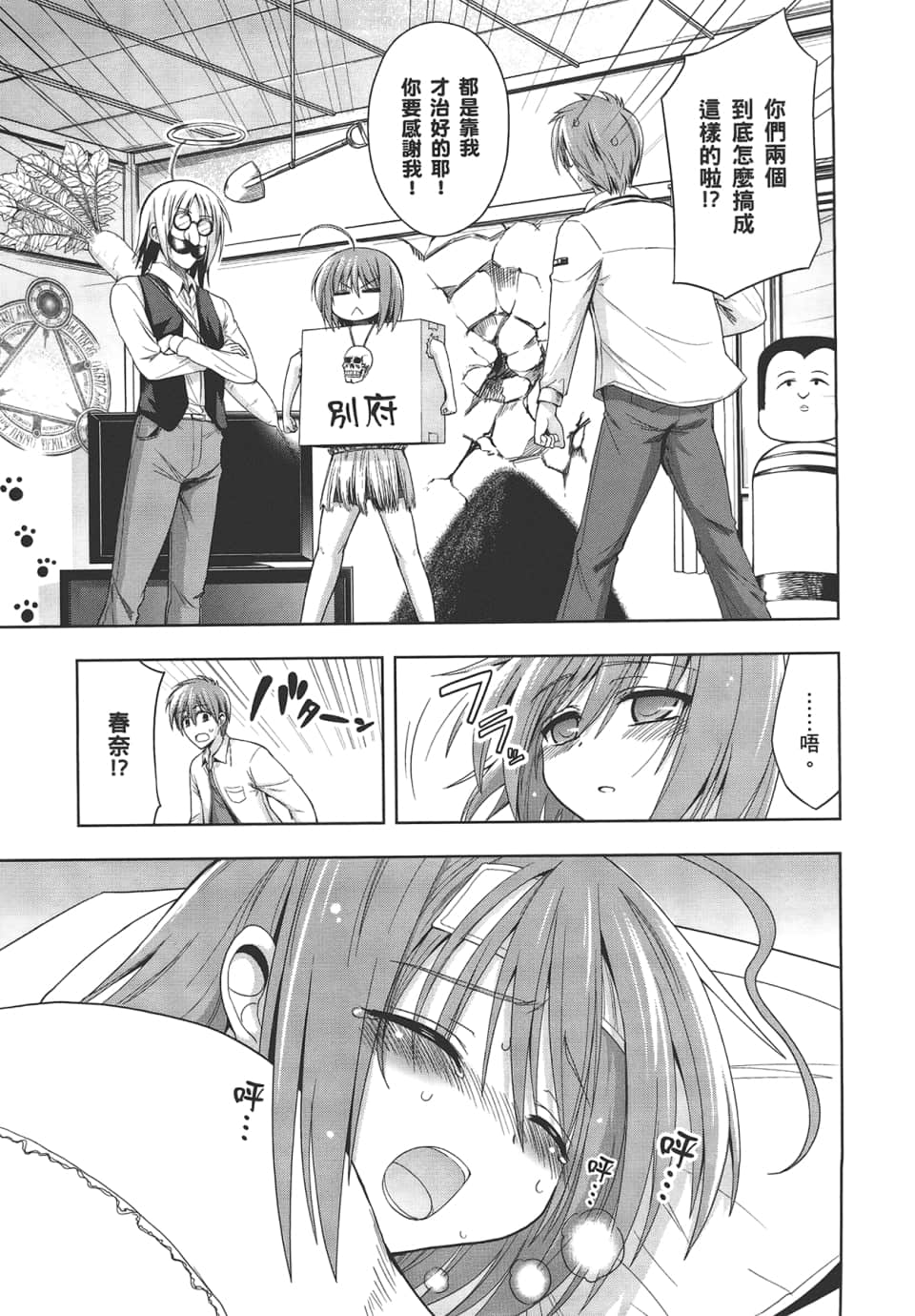 Page 115