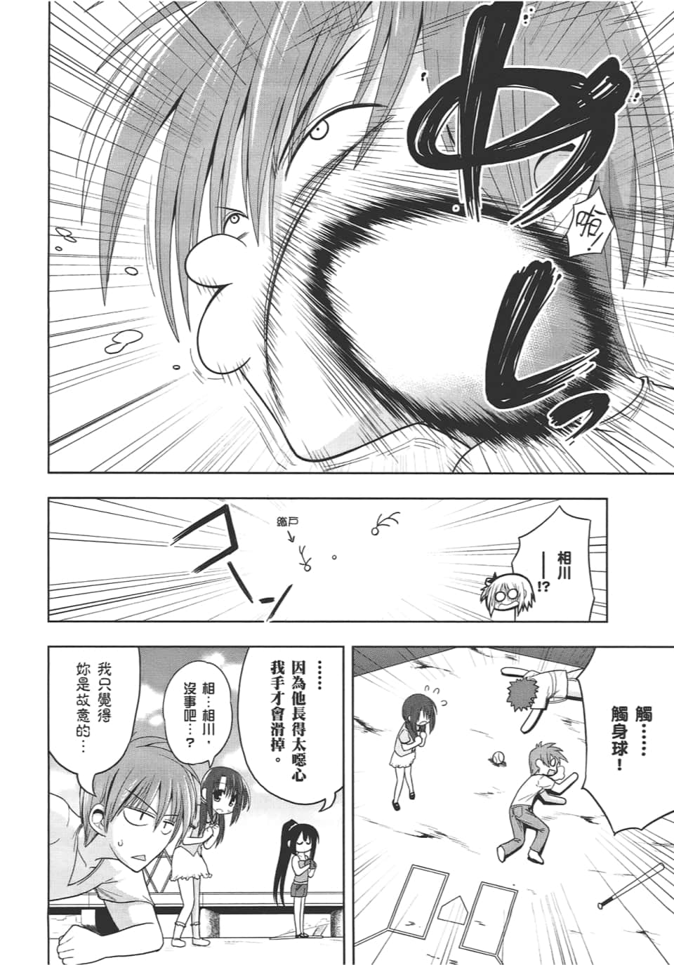 Page 126