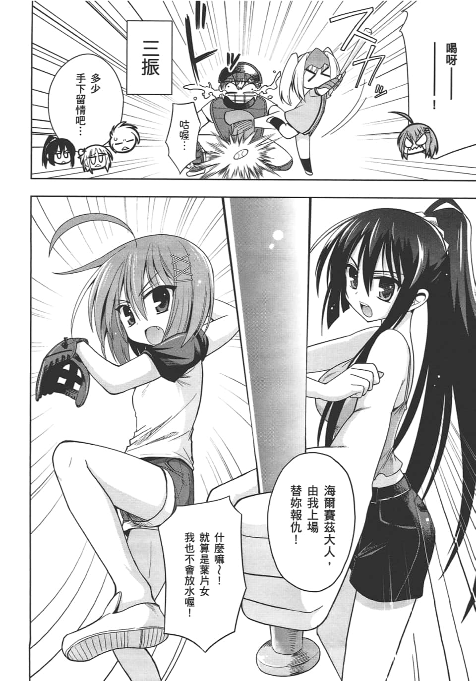 Page 128