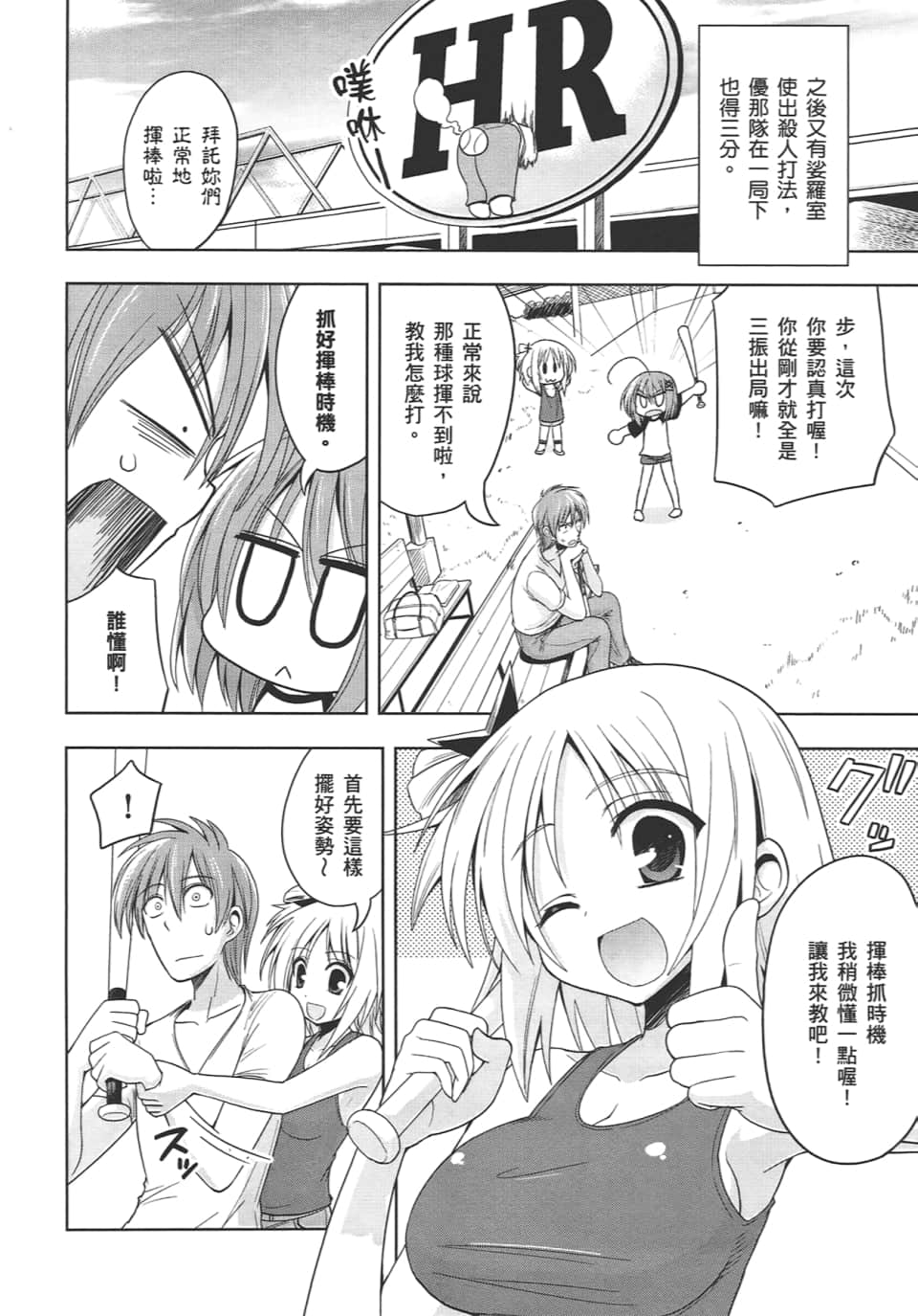 Page 130