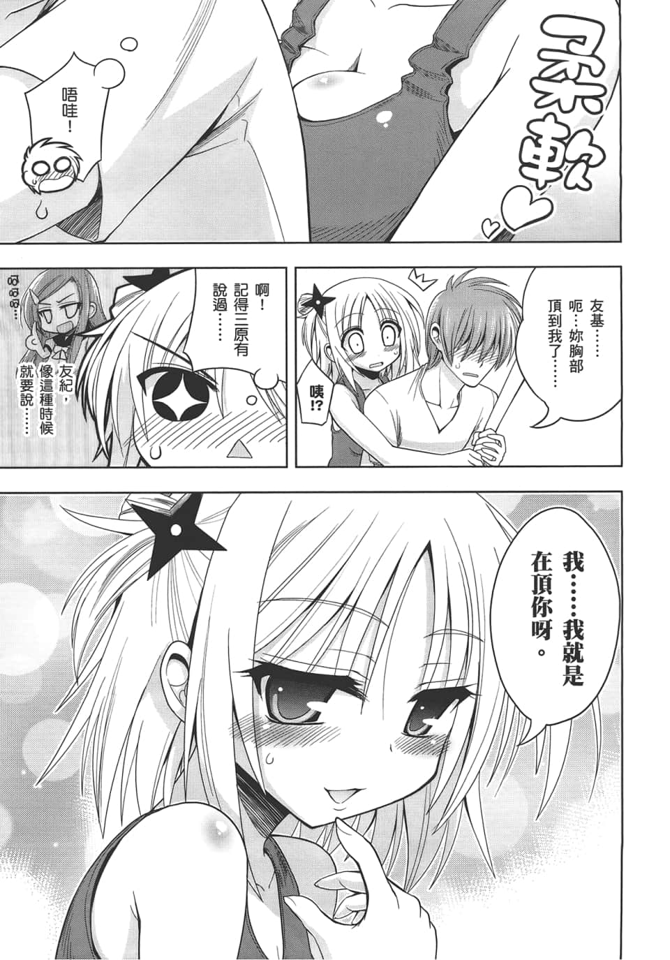 Page 131