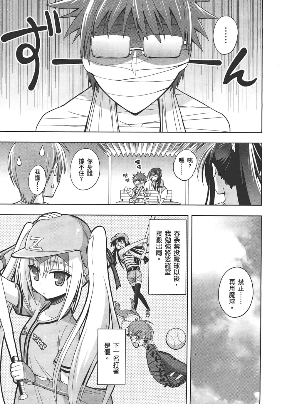 Page 135