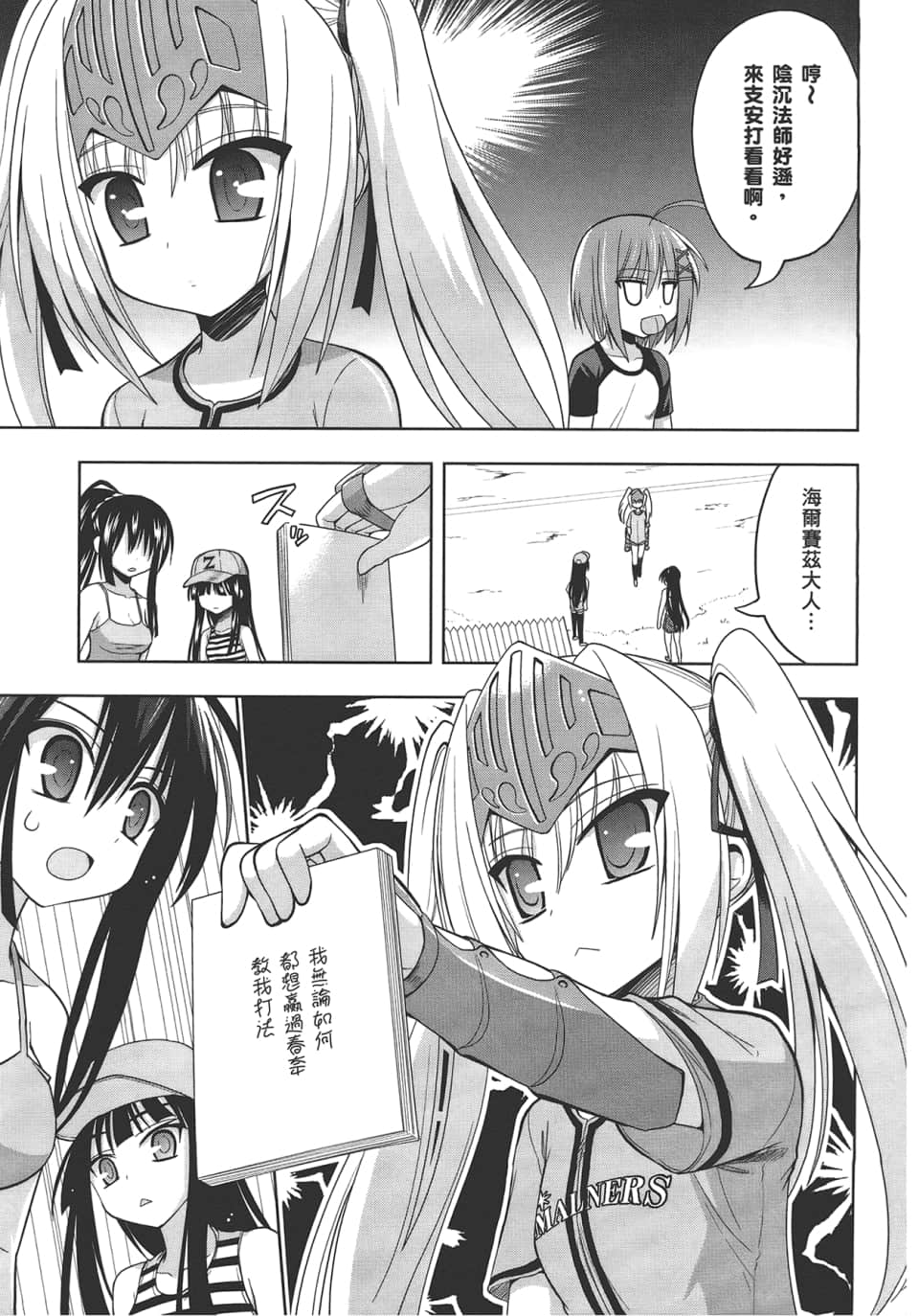 Page 137