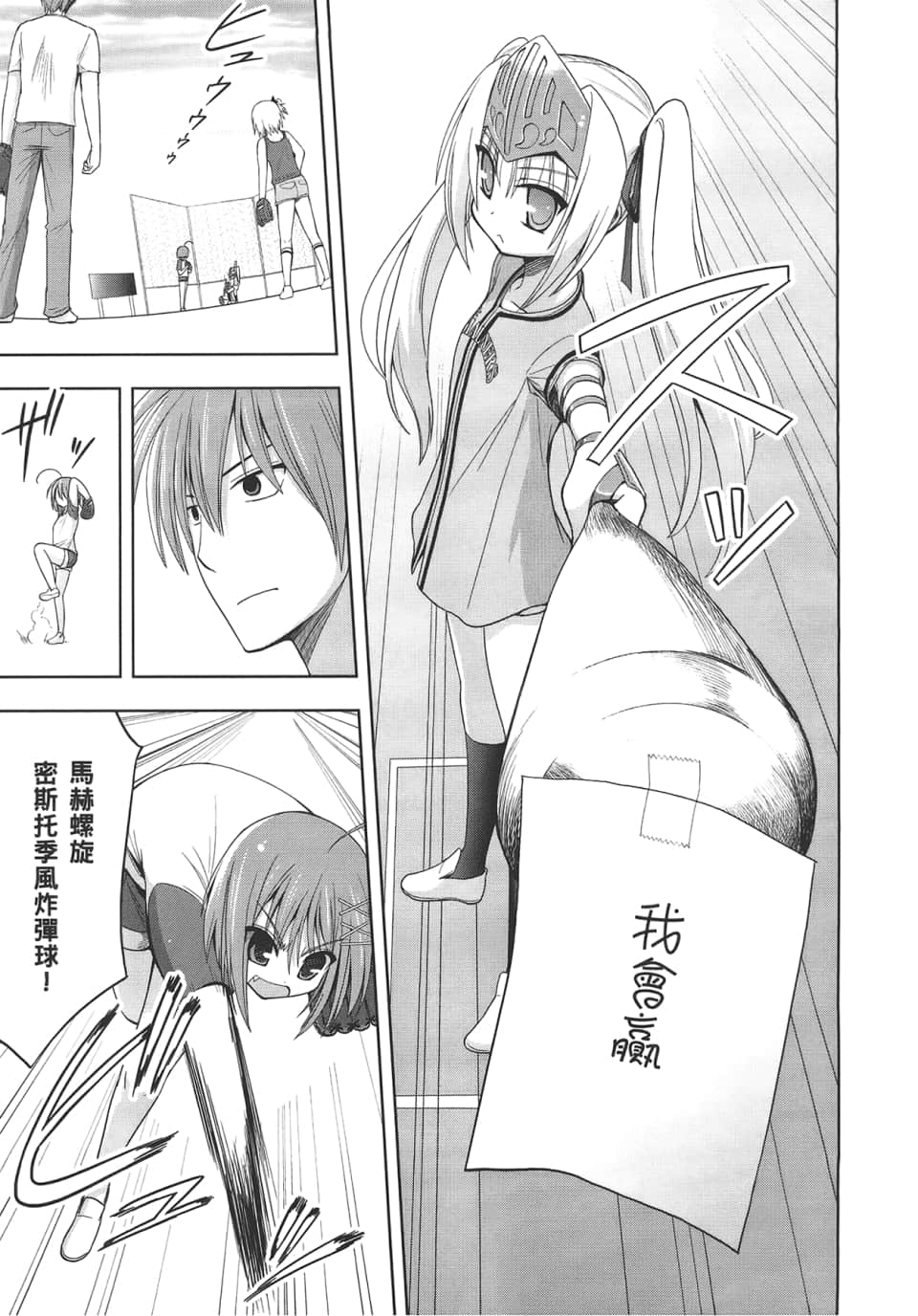 Page 143