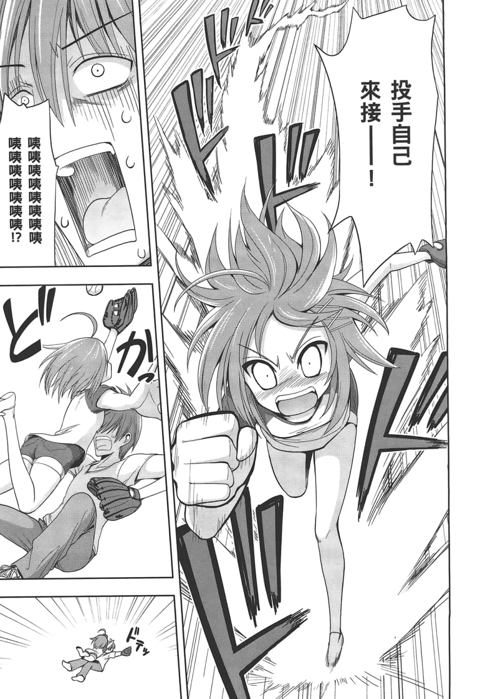Page 147