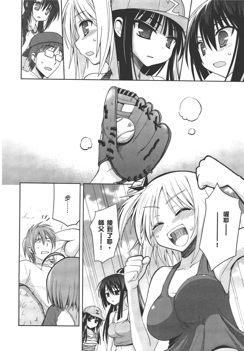 Page 148