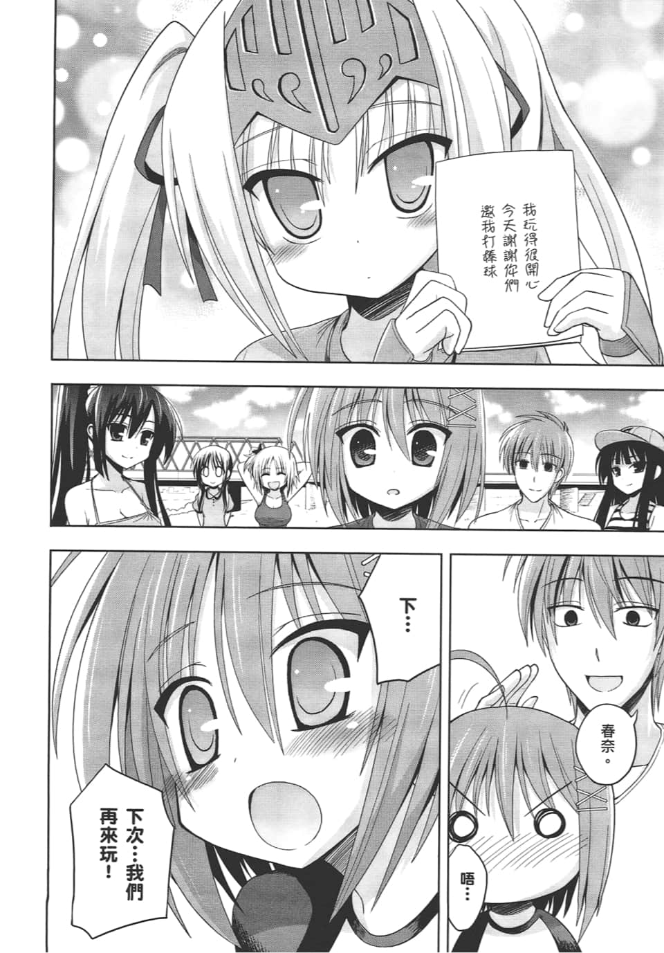 Page 150