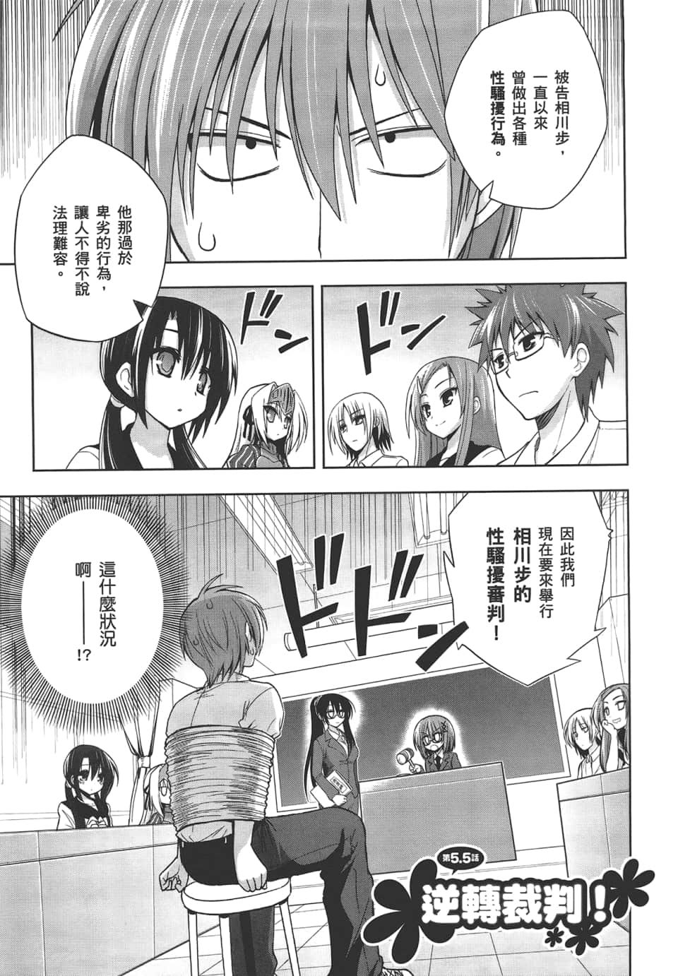 Page 153