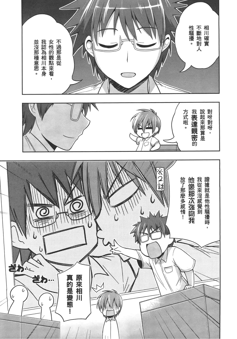 Page 157
