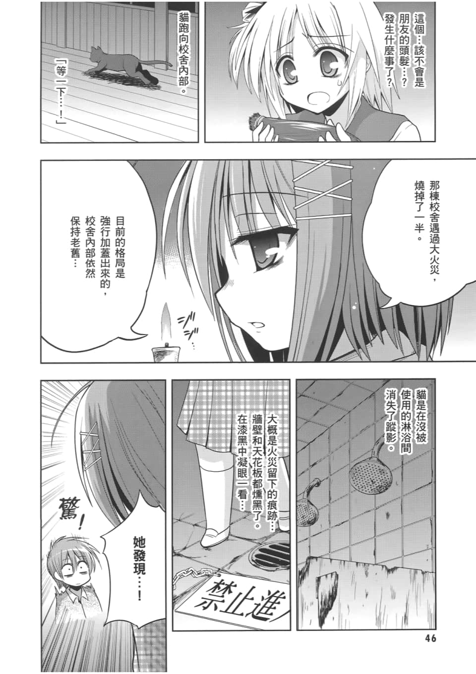 Page 50