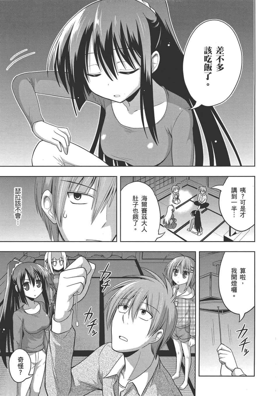 Page 53