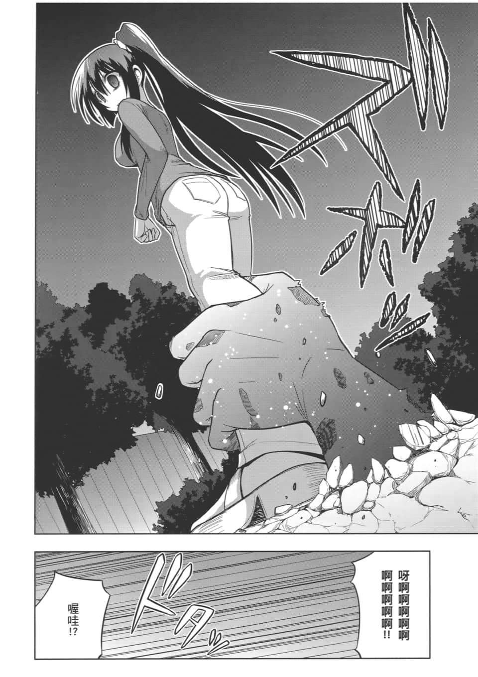 Page 66