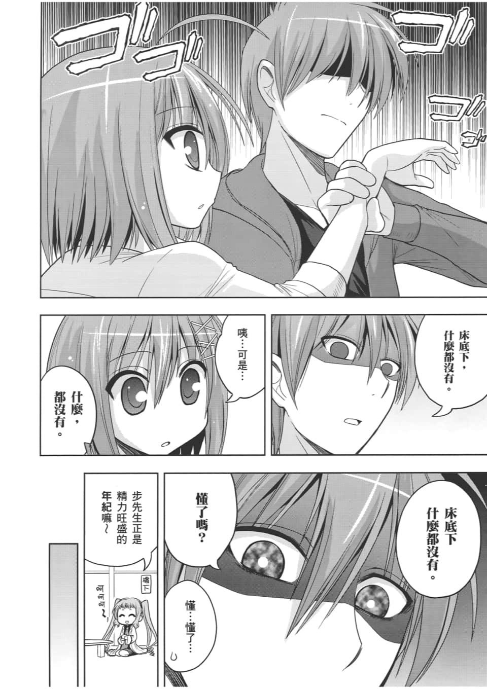 Page 84