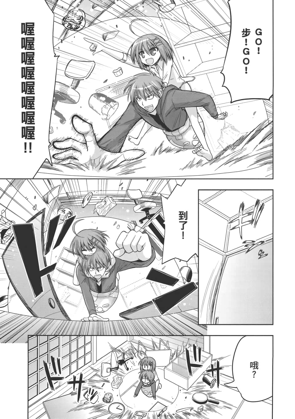 Page 91