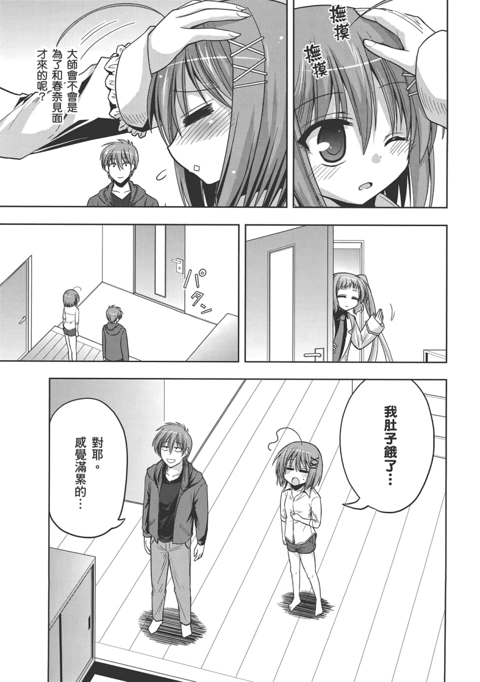 Page 97