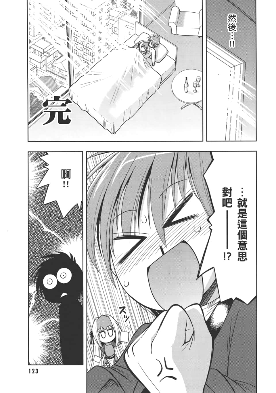 Page 127