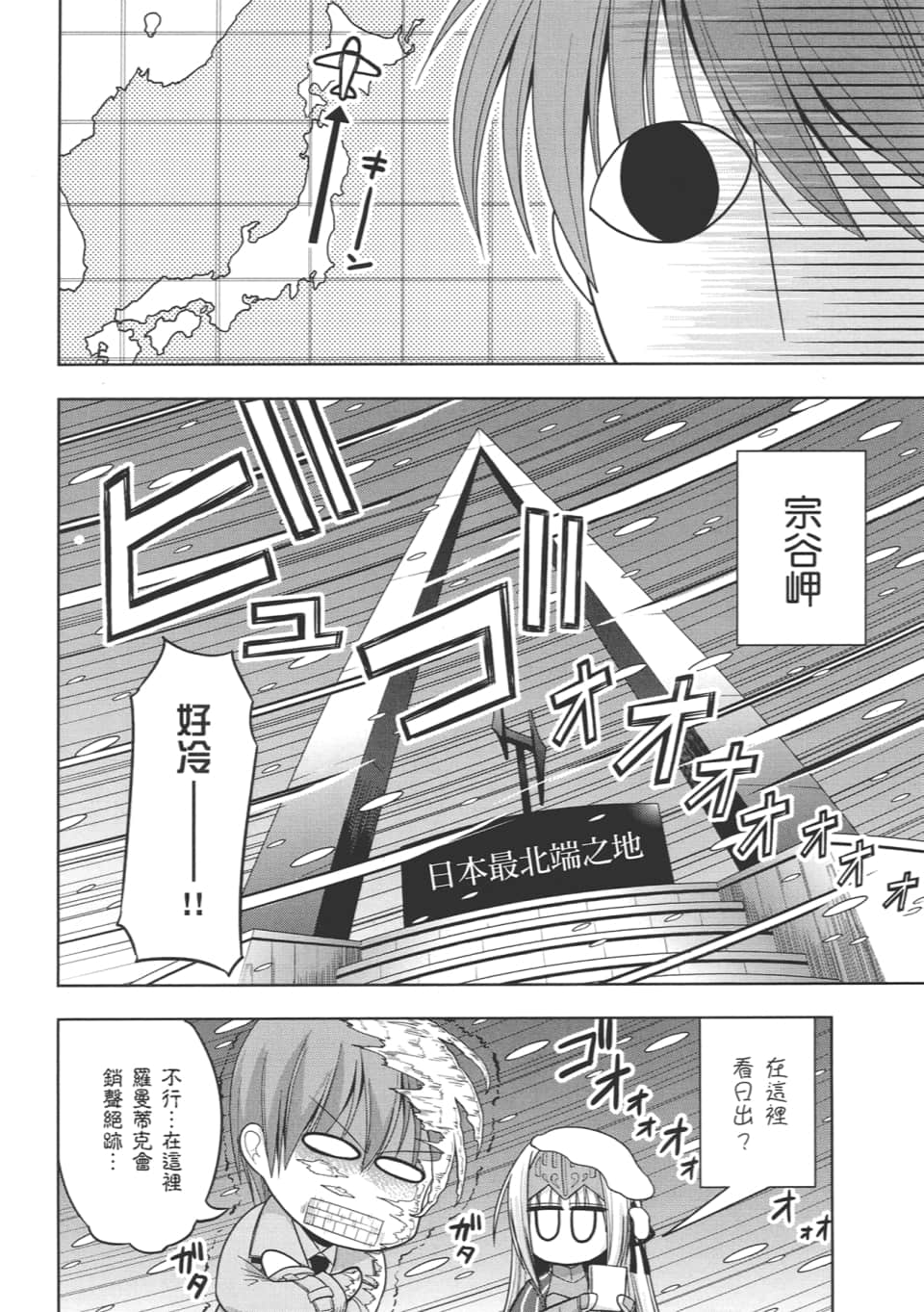 Page 130