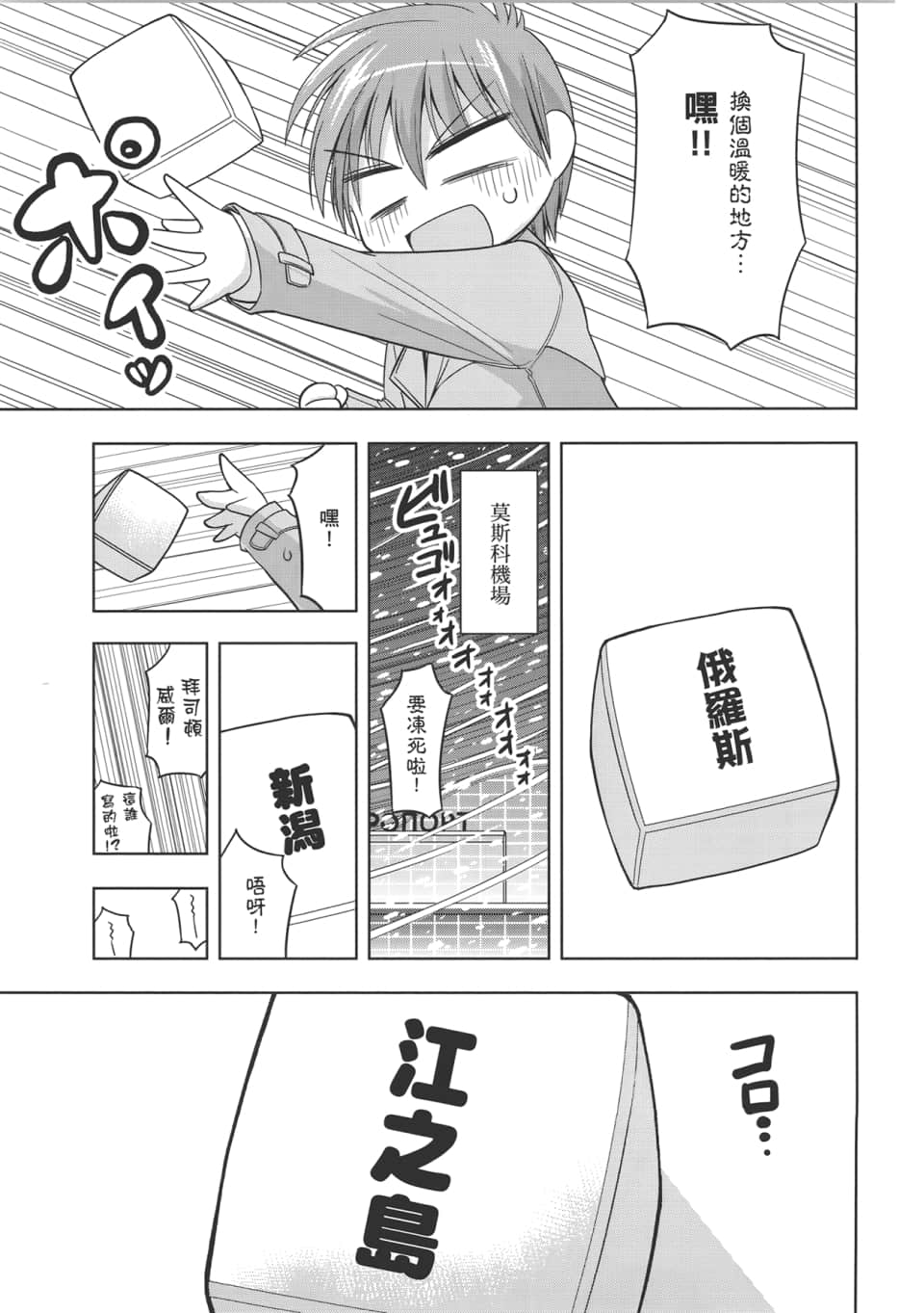 Page 131