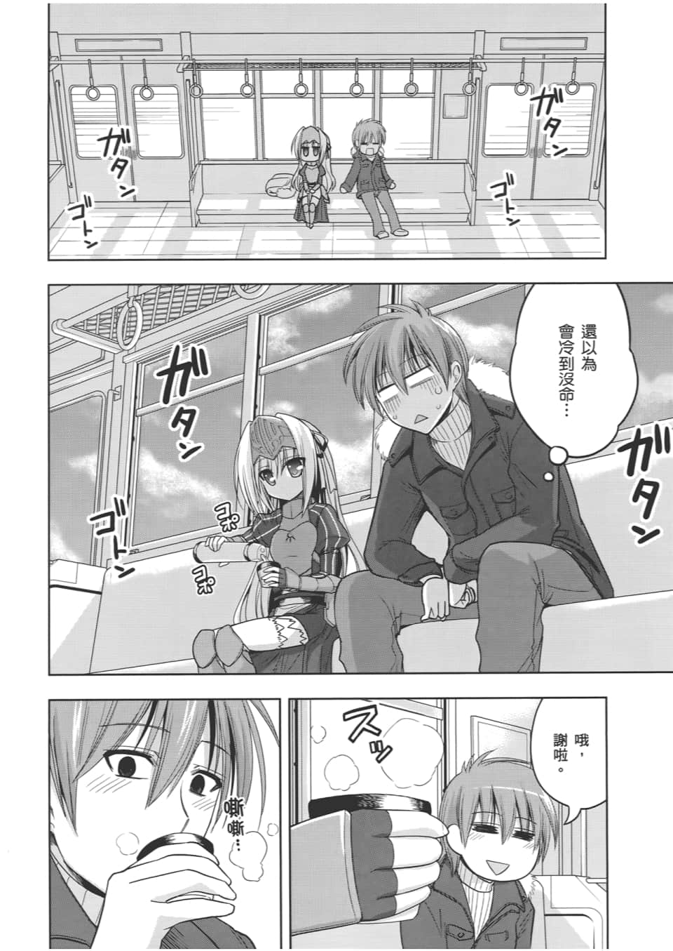 Page 132