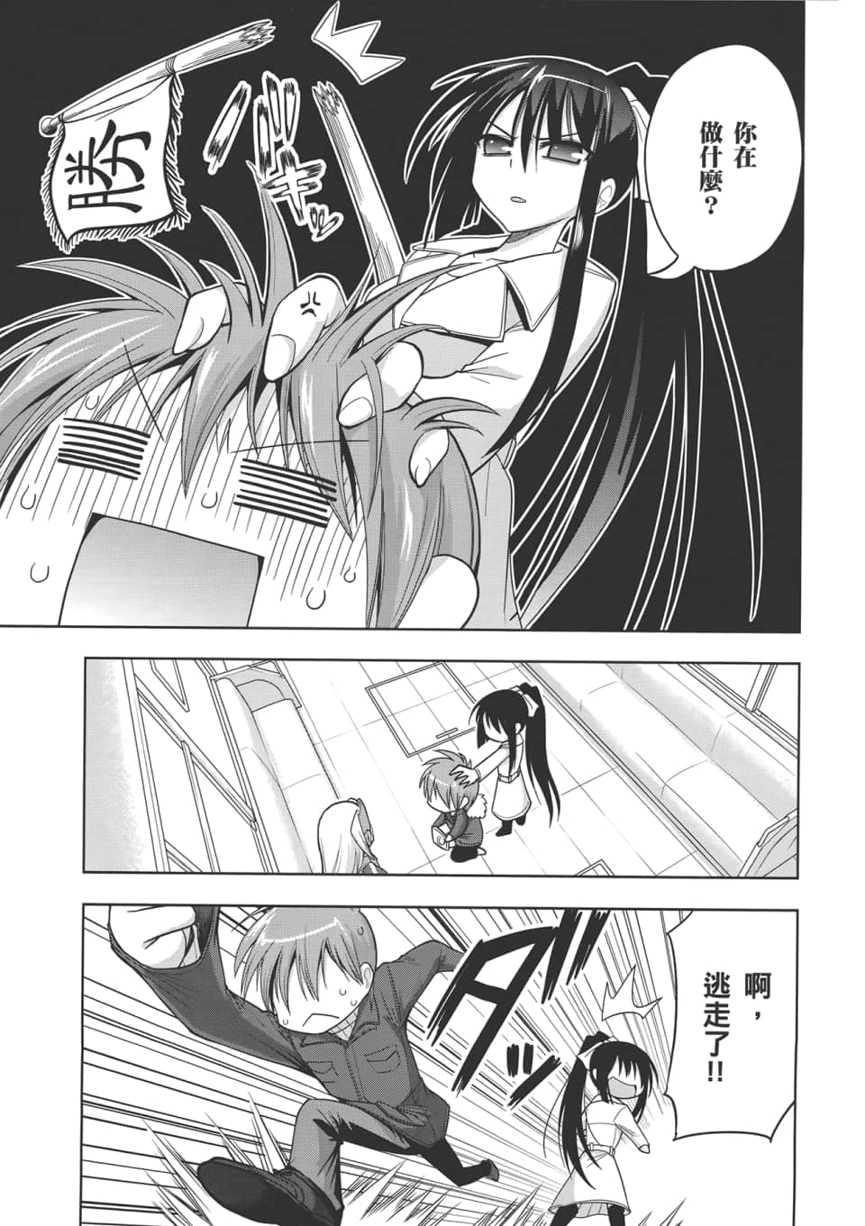 Page 135
