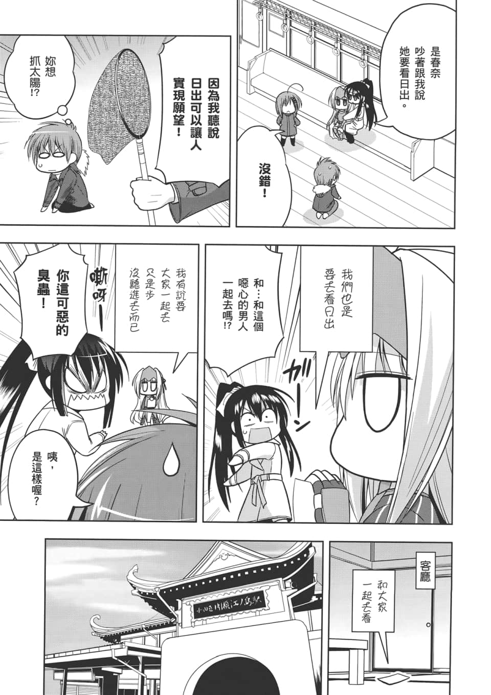 Page 139