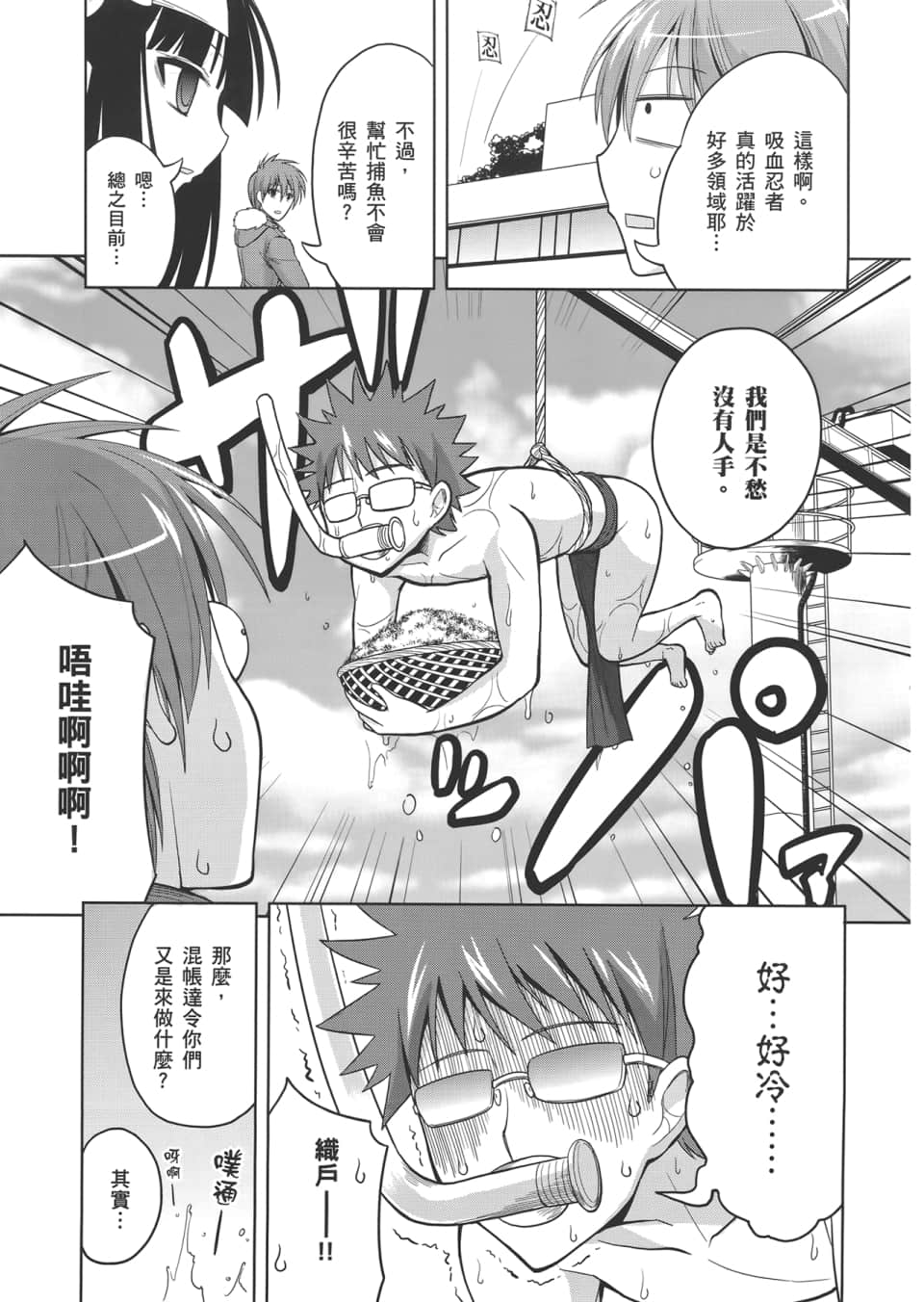Page 143