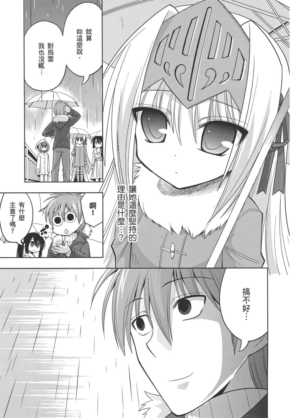 Page 147
