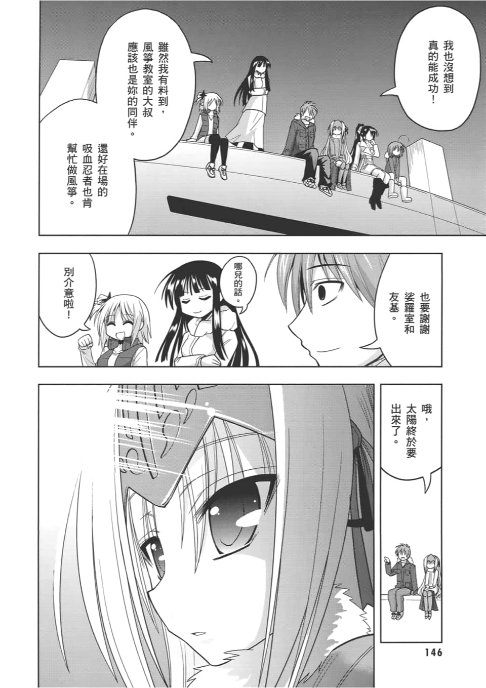 Page 150
