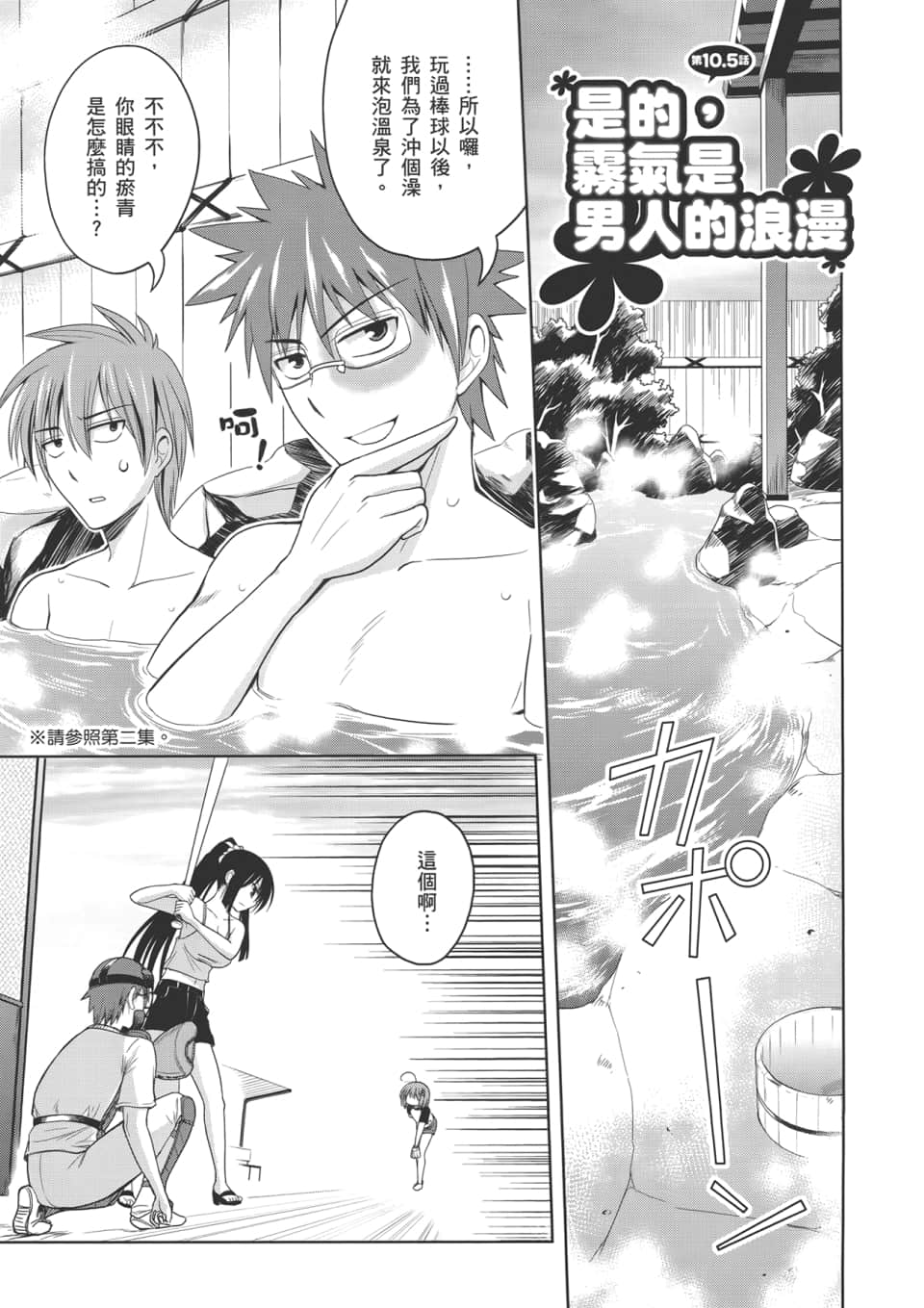 Page 155