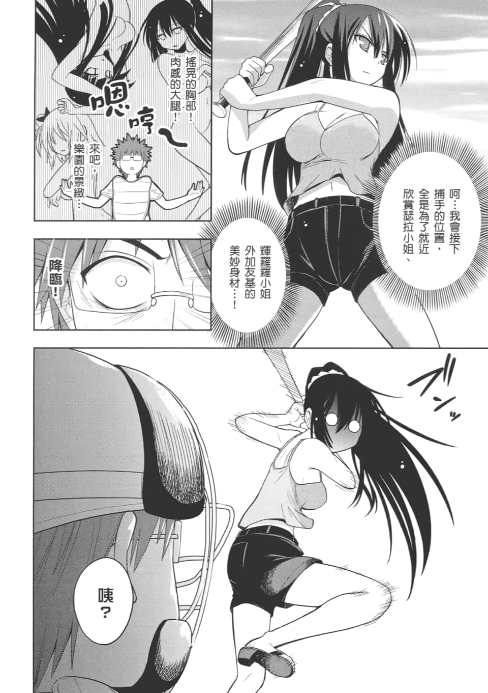 Page 156