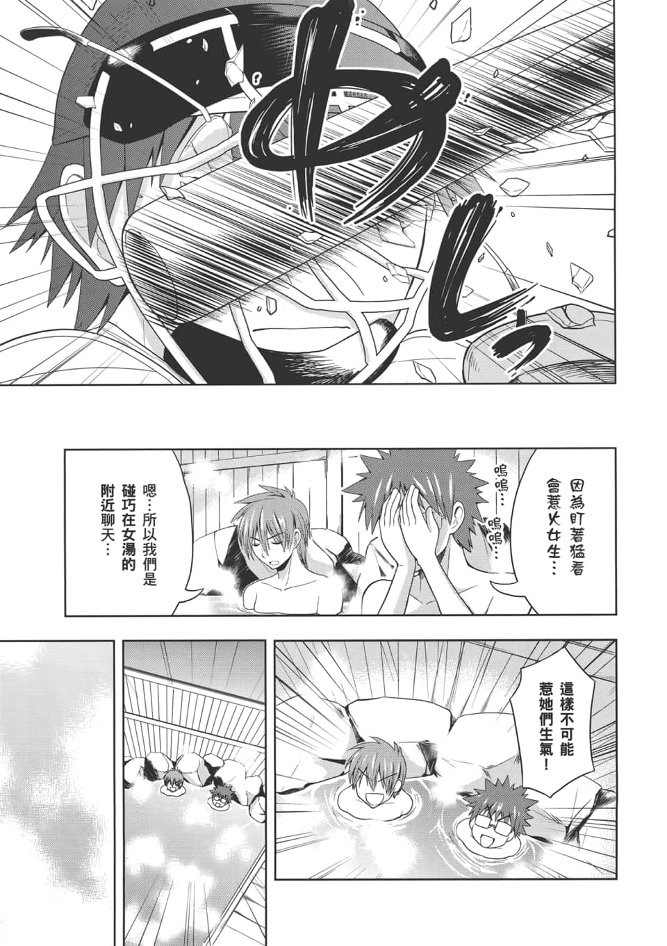 Page 157