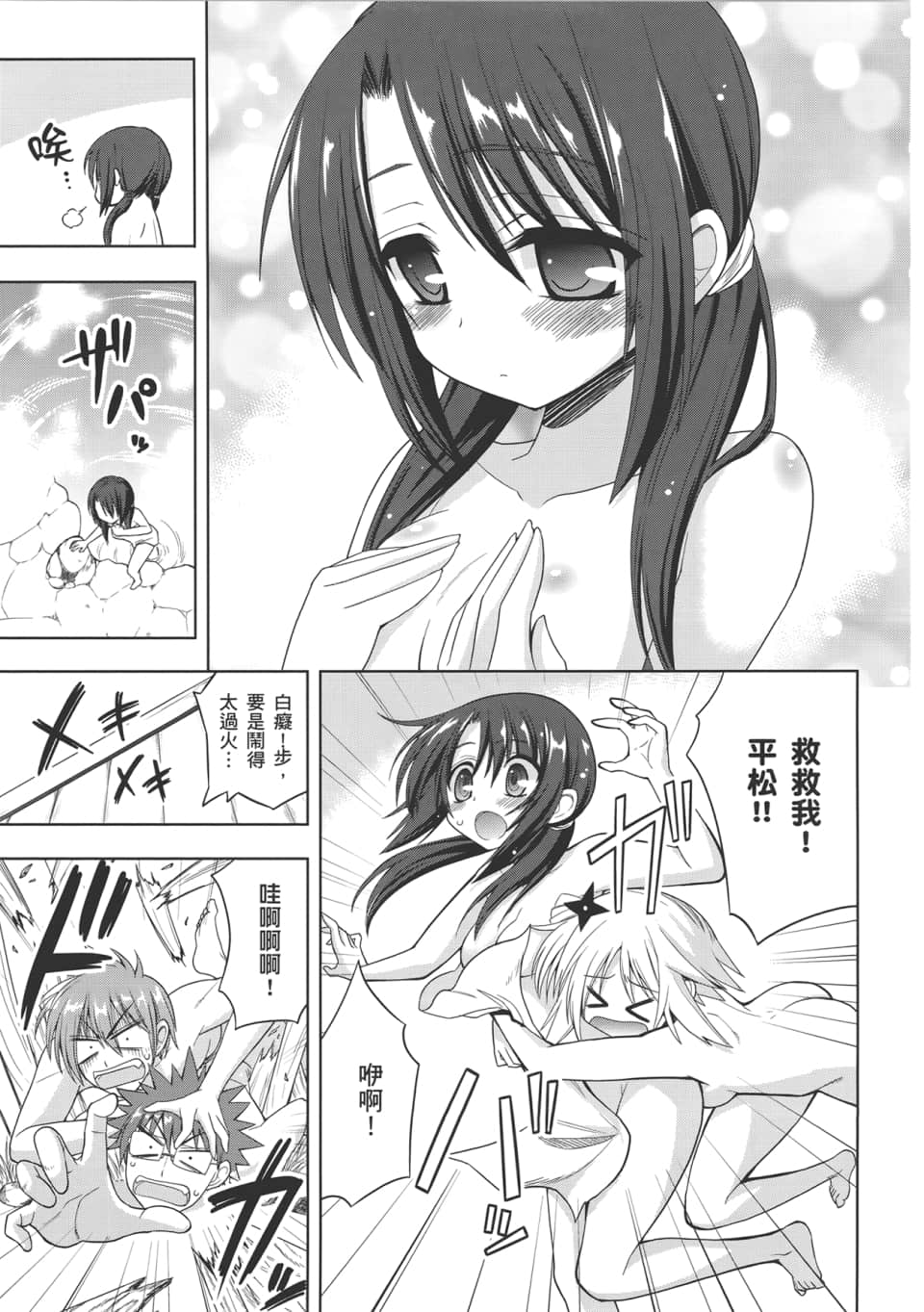 Page 163