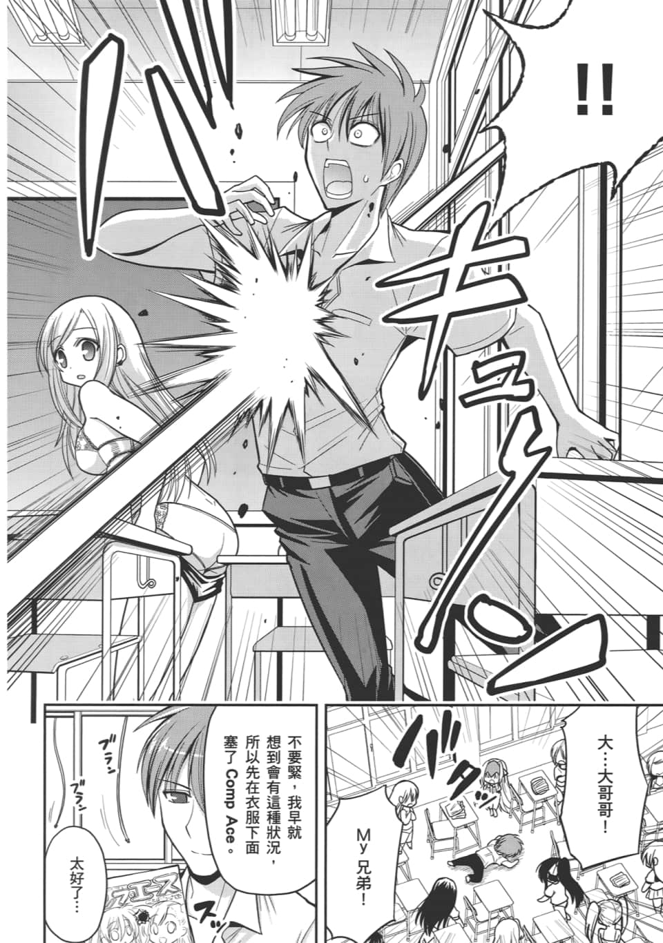 Page 50