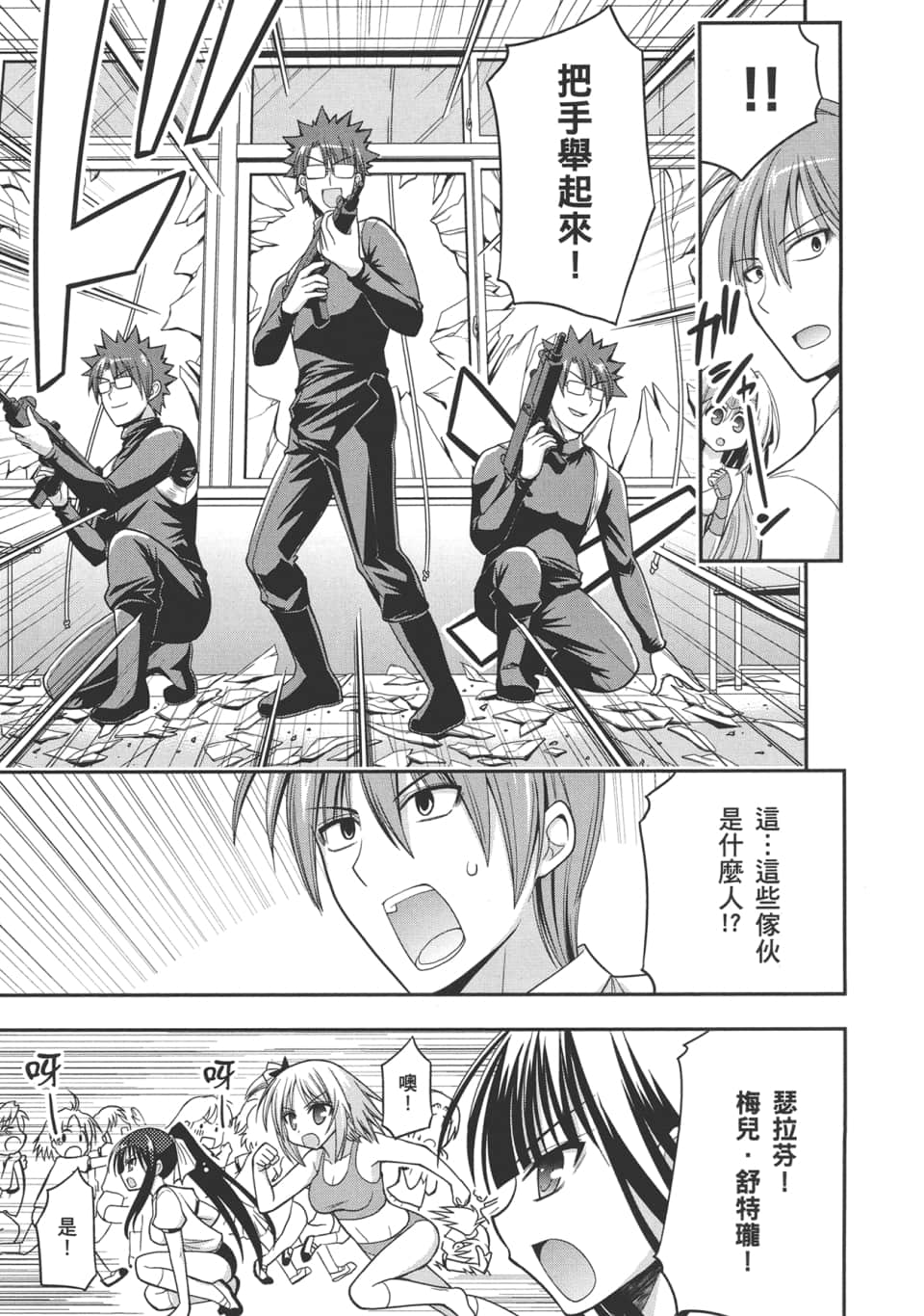 Page 51