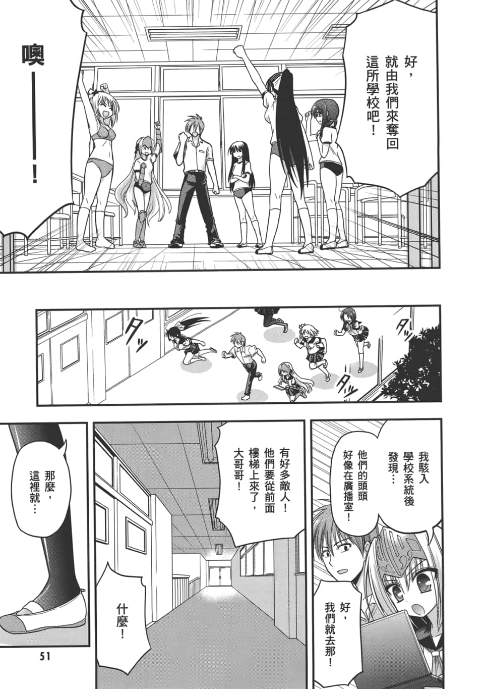 Page 55