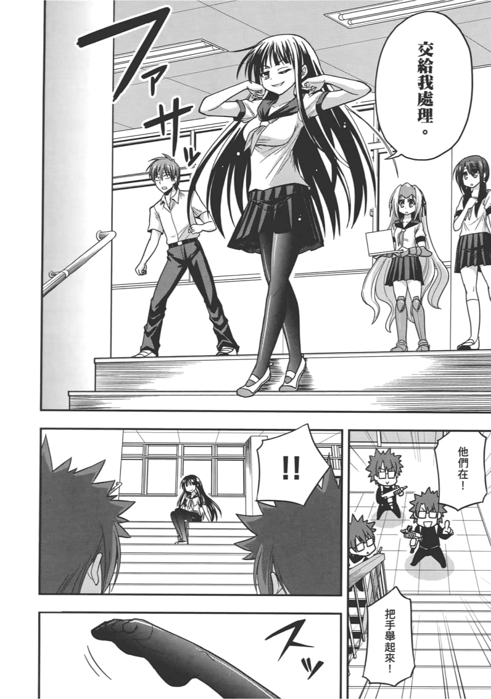 Page 56