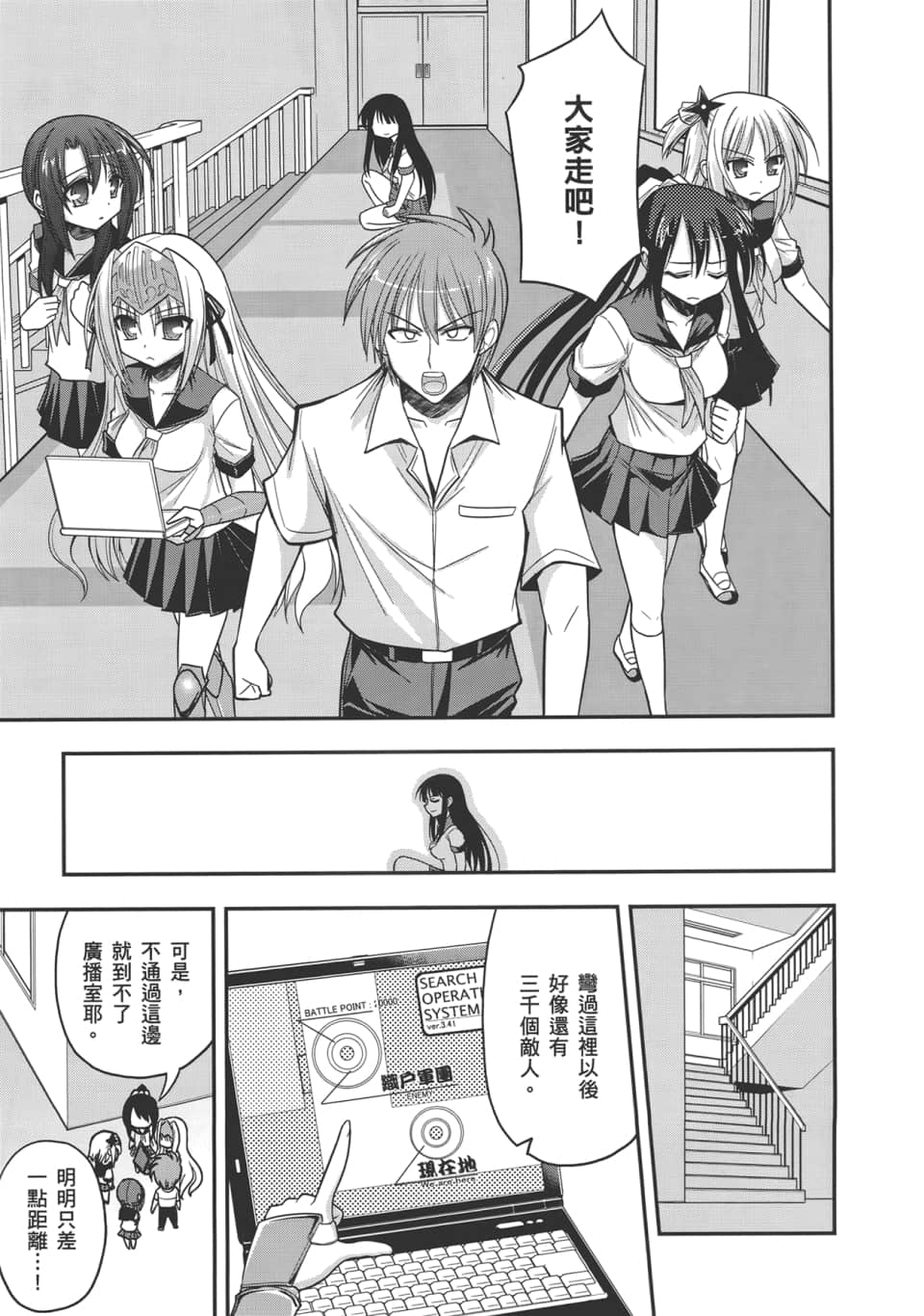 Page 59