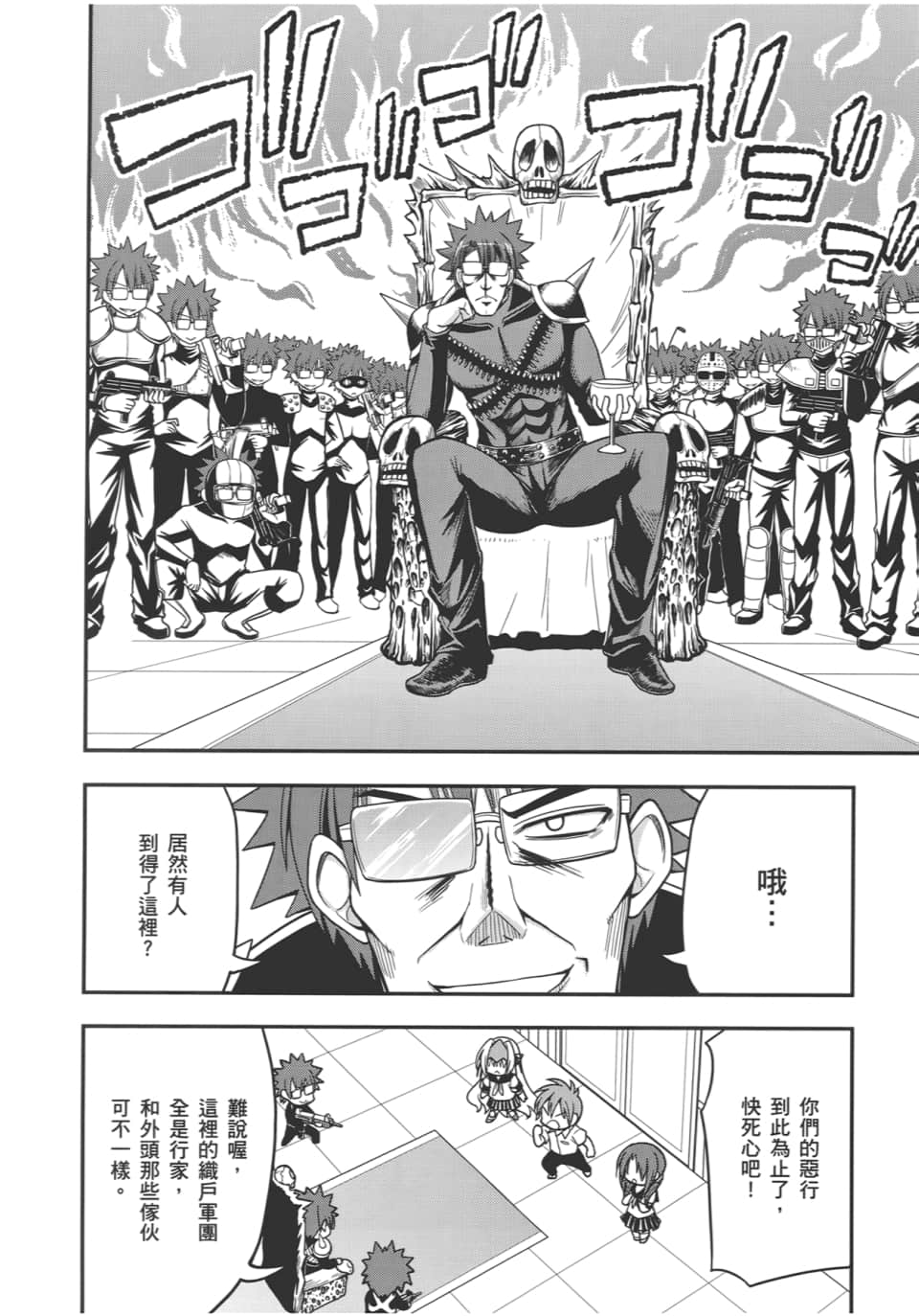 Page 66